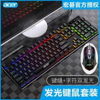 ราคา Acer คีย์บอร์ดแบบใช้สายเมาส์ชุดเครื่องกลมืออุปกรณ์เกม Gifferent USB แล็ปท็อป CF กินไก่ (11525856593)