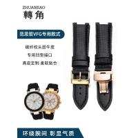 ราคา เหมาะสําหรับ Versace Versace สายนาฬิกาผู้ชาย VFP Series Notch สายหนังแท้ที่กําหนดเองหัวเข็มขัดผีเสื้อ 22 มม. (57352437204)