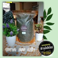 ราคา ชากัปตัน ผงชาเขียว ขนาด 500 กรัม สูตรเข้มข้น (5336257701)