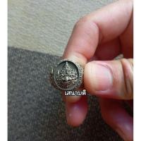 ราคา แหวนพญาครุฑยุดนาค รุ่น ประกาศิต เศรษฐี วัดกาหลง ปี 2561 หลวงพ่ออนันต์ (44802587042)