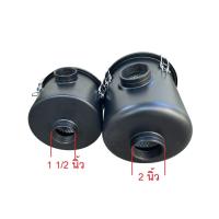 ราคา Vacuum filter สำหรับ Ring Blower หรือปั๊ม Vacuum แบบอื่นๆต่อเข้ากับ Inlet ของเครื่อง (23008156759)
