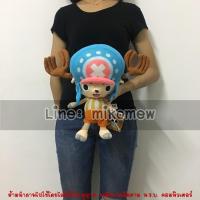 ราคา วันพีช ตุ๊กตาช็อปเปอร์ วันพีช 13 นิ้ว ตุ๊กตาวันพีช ตุ๊กตาการ์ตูน ตุ๊กตาตัวเล็ก ตุ๊กตาน่ารัก ตุ๊กตาน่ากอด ของขวัญวันเกิด (6577597621)