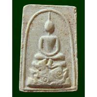 ราคา #พระสมเด็จขี่สิงห์หลังเรียบหลวงพ่อกวย วัดโฆสิตาราม เนื้อผงพุทธคุณ พิมพ์หายากพบน้อย สร้างประมาณ ปี14-15 #เป็นพระที่อาจา (10298840621)