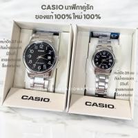 ราคา CASIO นาฬิกาคู่ ชาย-หญิง ของแท้ เครื่องศูนย์ CMG รุ่น MTP-V002D-1B คู่กับ LTP-V002D-1B ขนาดหน้าปัด 37มม/25มม (28759000630)