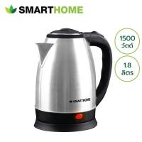 ราคา SMARTHOME กาต้มน้ำร้อนไฟฟ้า 1.8ลิตร รุ่น CA-1009 (26953283075)