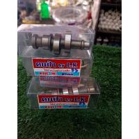 ราคา แคมแต่ง honda wave 110iใช้สำหรับฝาวาล์วเดิมขนาดลูก (53ม.)สำหรับรถมอเตอร์ไซค์รุ่น honda wave 110i ฝาเดิม 53 มม (23936591893)