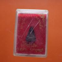 ราคา หลวงพ่อชื่น วัดถ้ำเสือ อ.ท่าม่วง จ.กาญจนบุรี......ต13 (29413996919)