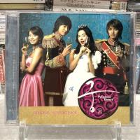 ราคา (พร้อมส่ง) CD ซีดีเพลง: Princess Hours (รักวุ่นๆเจ้าหญิงจอมจุ้น) (Original Soundtrack) - Thailand Edition [แผ่น TH] (12494451488)