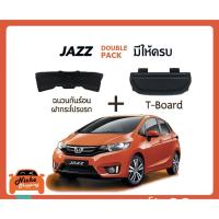 ราคา แผ่นบังสัมภาระท้ายรถ & ฉนวนกันความร้อนใต้ฝากระโปรงหน้ารถ สำหรับ Jazz GK 2014-ปัจจุบัน (1409312536)