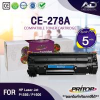ราคา AXIS DIGITAL Toner CE278A(5ตลับ)/HP CE278A/78A/278A/P1606/HP 278A/P1566/CE278/HP 78A Toner For CANON (21755549920)