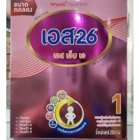 ราคา S26 SMA ( สีชมพู ) สูตร 1 250g ** 1 กล่อง ** ( 1 ถุง ขนาดทดลอง !! ) Exp หมดอายุ 07/03/2024 (21427706017)