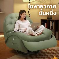ราคา โซฟา เก้าอี้คอม เก้าอี้โซฟา sofa โซฟาเล็ก โซฟานอน เก้าอี้ sofa TT (41565707996)