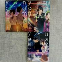 ราคา (หนังสือการ์ตูน) your name...เธอคือ เล่ม 1-3 (จบ) (29425663424)