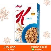 ราคา เคลล็อกส์ สเปเชียล เค 370 กรัม ซีเรียลธัญพืชข้าวและข้าวสาลีอบกรอบออริจินัล (3432645684)