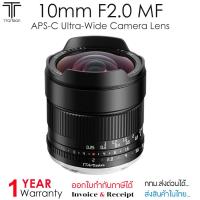 ราคา TTArtisan 10mm f2 APS-C Ultra-Wide Camera Lens แมนนวลโฟกัสเลนส์ (28824765891)