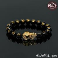 ราคา หินนิลดำ แกะสลักลายสัญลักษณ์โอม Onyx ขนาด 10 มิล ปี่เซียะกังหันนำโชค หินแท้ 100% หินนิลกาฬ หินสีดำ หินมงคล (2351076744)