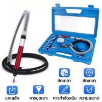 ราคา เจียรลม สายอ่อนเจียร หินเจียร์ 17ชิ้น 2.38/3.0มิล เครื่องเจียร์ mini เครื่องเจียรสายอ่อน (42608556636)