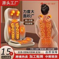 ราคา กลับนวดเบาะเบาะมัลติฟังก์ชั่โซฟานวดเก้าอี้เบาะเอวนวดสามส่วนไหล่คอเอวกระดูกสันหลังนวด ได้5ยู (49402483118)