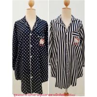 ราคา Mimi ชุดนอนกระโปรงแขนยาว+กางเกงขาสั้นปักคิตตี้ไหมอิตาลี พร้อมส่ง (5128802766)