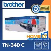 ราคา Brother TN-340C Original Toner Cartridge ตลับหมึกโทนเนอร์สีฟ้า (5154502950)