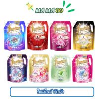 ราคา ไฟน์ไลน์ น้ำยาซักผ้า สูตรเข้มข้น 1250 มล. (42355385523)