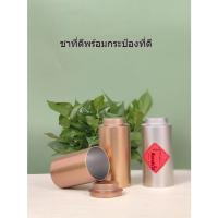 ราคา กระป๋องใบชาใช้ได้ทั่วไปกล่องเหล็กกระป๋องเหล็ก (24252923109)