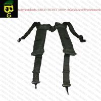 ราคา สายโยงบ่า สายเก่ง ทหาร รด. สายโยง นศท สีเขียวขี้ม้า โลหะเป็นงานเหล็ก (9703359637)