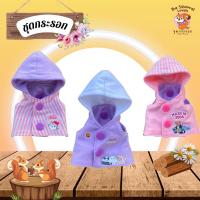 ราคา ชุดกระรอก เสื้อกระรอก ชุดกระรอก DIY พร้อมส่ง (18013470075)