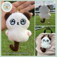 ราคา พวงกุญแจตุ๊กตาแมวสีขาว หูหางน้ำตาล[ส่งฟรี] (42820579838)
