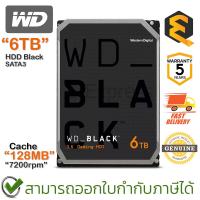 ราคา WD HDD BLACK 6TB 7200RPM SATA3(6Gb/s) 128MB ฮาร์ดดิสก์ ของแท้ ประกันศูนย์ 5ปี (21091498125)