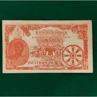 ราคา ธนบัตรขวัญถุงมหาลาภ หลวงพ่อทวด วัดช้างให้ รับประกันแท้ตลอดชีพ (26702338868)