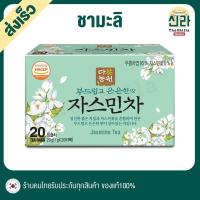 ราคา 20T ชามะลิ ชามะลิผสมอู่หลง Premium Jasmine Tea ชาเกาหลี Jusmine and Oolong Tea ชา Korea มะลิ ชาสุขภาพ Healthy (14885110323)