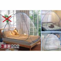 ราคา มุ้งเต้นท์กันยุง ขนาด 6ฟุต (2555613676)