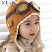 ราคา หมวกอุ่นเด็กแบบนักบิน สีดำและกาแฟ XIANEN (41920015188)