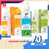 ราคา Dr.Merge แชมพูสมุนไพรสกัด ทองพันชั่ง เปลือกส้ม ตะไคร้หอม ขนาด 250 ml (7193933143)