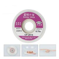 ราคา ลวดซับตะกั่ว CP-2015_2มม.1.5เมตร CP-3030_3มม.3เมตร (3632979595)