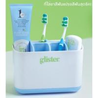 ราคา ที่ใส่ยาสีฟันแปรงสีฟันกลิสเทอร์ ของแท้จาก Amway (22450405413)