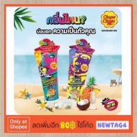 ราคา ลูกค้าใหม่ลด80฿ โค้ด'NEWTANG0000' (พร้อมส่ง) Chupa Chups Body Serum 200 ml/ จูปาจุ๊ปส์ บอดี้ เซรั่ม (588988982)