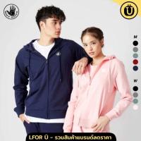 ราคา BODY GLOVE เสื้อฮู้ดรวมสีชายและหญิง รุ่นเบสิค รับประกันสินค้าของแท้100% (23320587644)