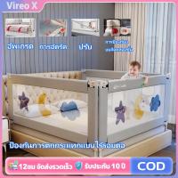 ราคา 【ของขวญั ปีใหม่】คอกกั้นเด็ก 6ฟุต ที่กั้นเตียง กั้นเตียงเด็ก4ฟุต คอกเด็ก ป้องกันเด็กตกเตียง ที่กั้นเตียงเด็ก (28743647798)