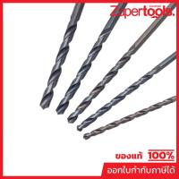 ราคา NACHI (นาชิ) L550_200X8.0 MM ดอกสว่านยาวพิเศษ (20882765029)