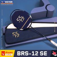 ราคา VICTOR ไม้แบดมินตัน รุ่น BRAVE SWORD BRS-12 SE [55 YEAR COLLECTION] ประกันศูนย์ไทย 6เดือน (19277858190)