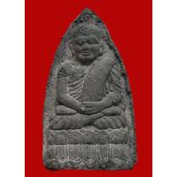 ราคา หลวงปู่ทวด วัดประสาทบุญญาวาส กล่องเดิม รุ่นบูรณะโบสถ์ ครบรอบ 30 ปี พ.ศ.2536 เนื้อผง (อาจารย์นอง วัดทรายขาว ปลุกเสก) (27473979771)