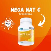 ราคา MEGA We Care NAT C 1000 เมก้าวีแคร์ แนทซี 1000mg. วิตามินซี Natc ผลิตภัณฑ์เสริมอาหาร (27336517132)