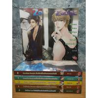 ราคา นิยายแจ่มใสมือสอง✌️ชุด 4 Price of Zodiac (3760564829)