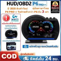 ราคา ไมล์วัดความเร็วดิจิตอล GPS HUD จอแสดงความเร็ว มาตรวัดความเร็วLED สำหรับรถบรรทุก รถยนต์ รถจักรยานยนต์ (40426096169)
