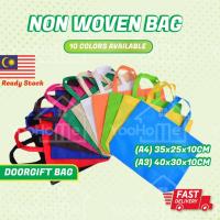 ราคา กระเป๋าผ้าไม่ทอ A4 กระเป๋ารีไซเคิลกระเป๋าช้อปปิ้งสีสันสดใสกระเป๋ากระเป๋าปาร์ตี้ Doorgift กระเป๋า Kain Doorgift Beg Goodies 保环袋 (50953632914)