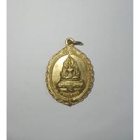 ราคา เหรียญหลวงพ่อเพชร หลังหลวงพ่อเขียนรุ่น สร้างประธานอุโบสถ วัดห้วยเรียงกลาง จ.พิจิตร (42458301041)