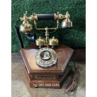 ราคา โทรศัพท์ตั้งโต๊ะทรงโบราณเก่า (26711566099)