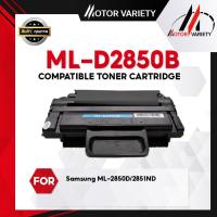ราคา MOTOR หมึกเทียบเท่า ML-D2850B/D2850B/D2850/2850B/MLD2850B/ML-2850B/ml 2850b/ML-D2850A For Samsung (5877355246)